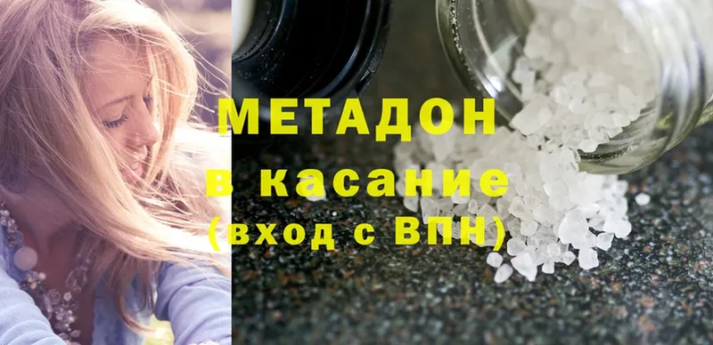 NBOMe Светлоград