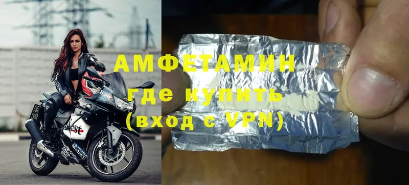 МЕГА вход  Светлоград  Amphetamine VHQ 