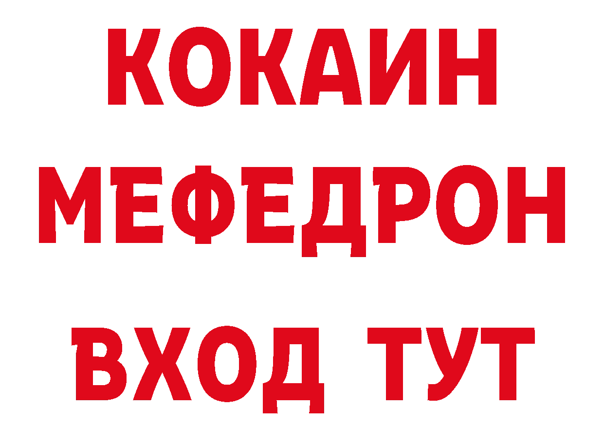 ТГК гашишное масло зеркало сайты даркнета кракен Светлоград